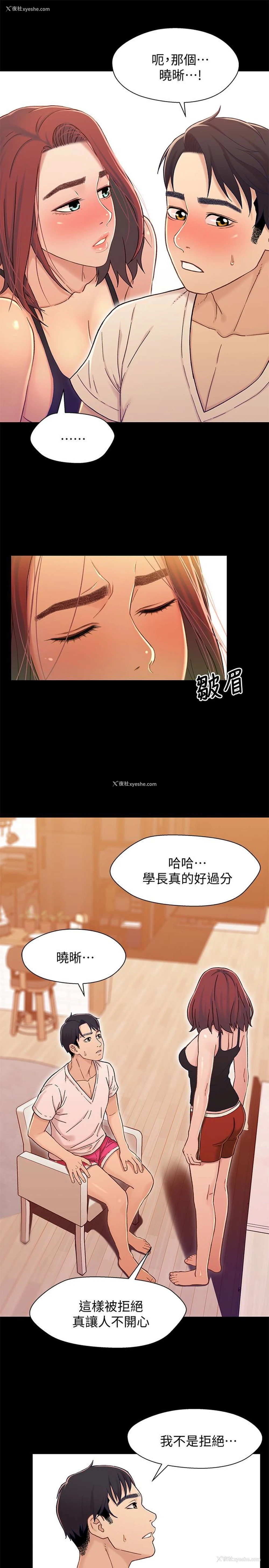 34P - 兄妹关系