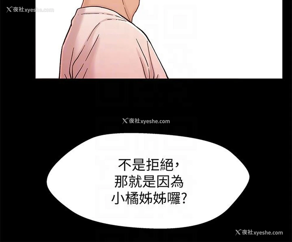 35P - 兄妹关系