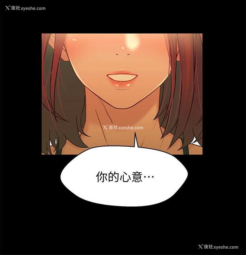 37P - 兄妹关系