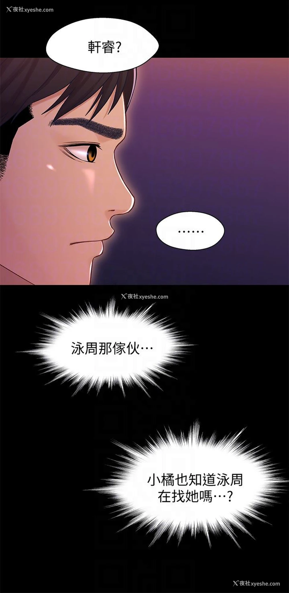 7P - 兄妹关系