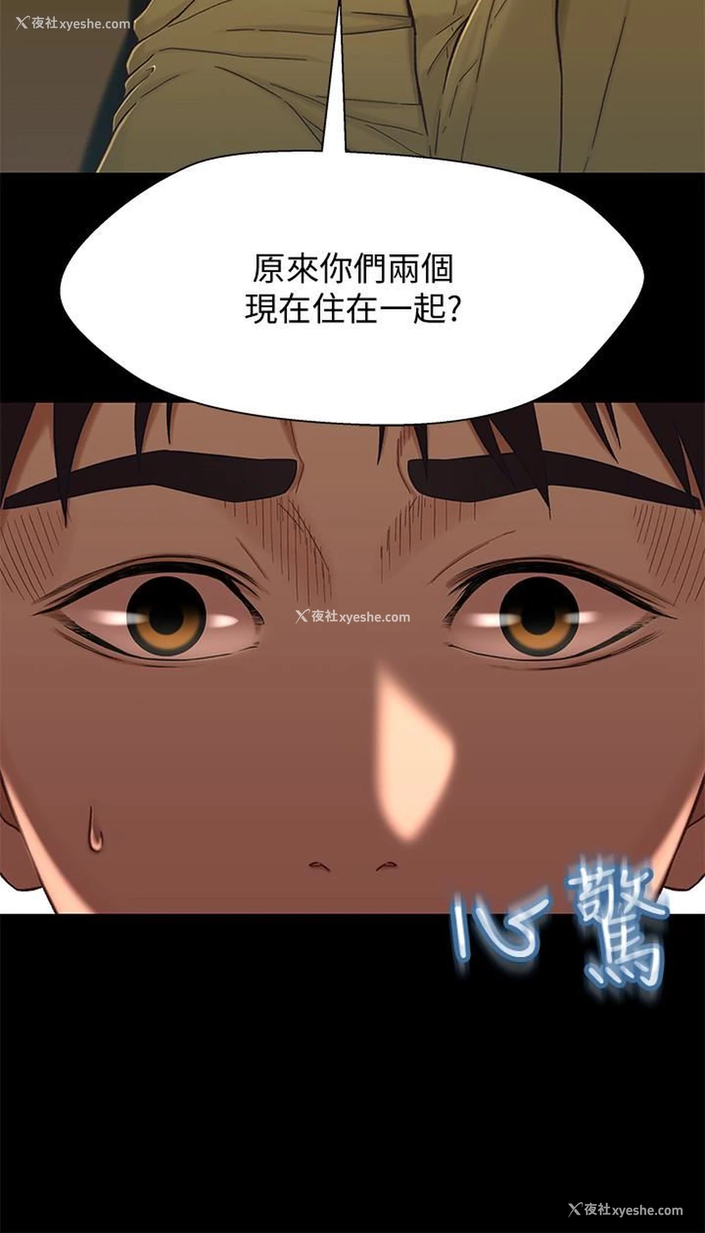 12P - 兄妹关系