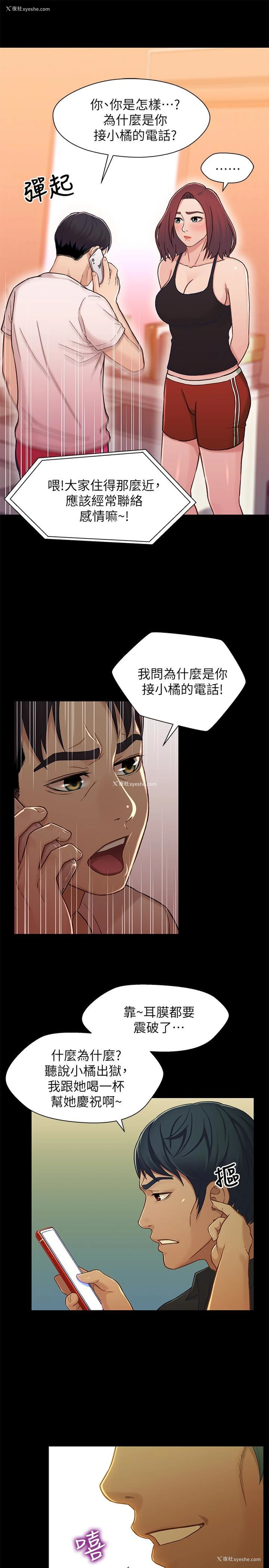 13P - 兄妹关系