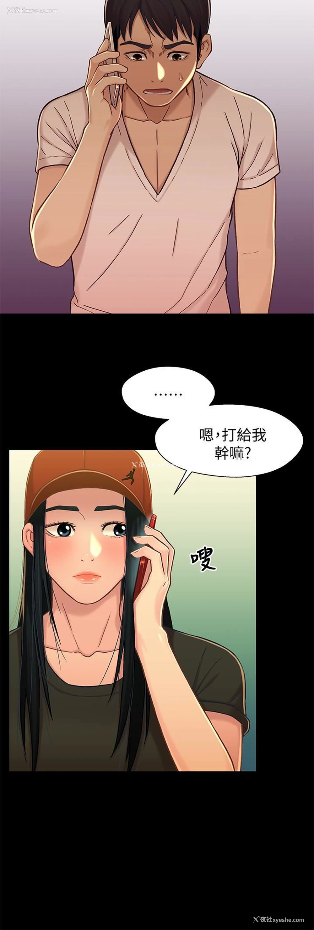 16P - 兄妹关系
