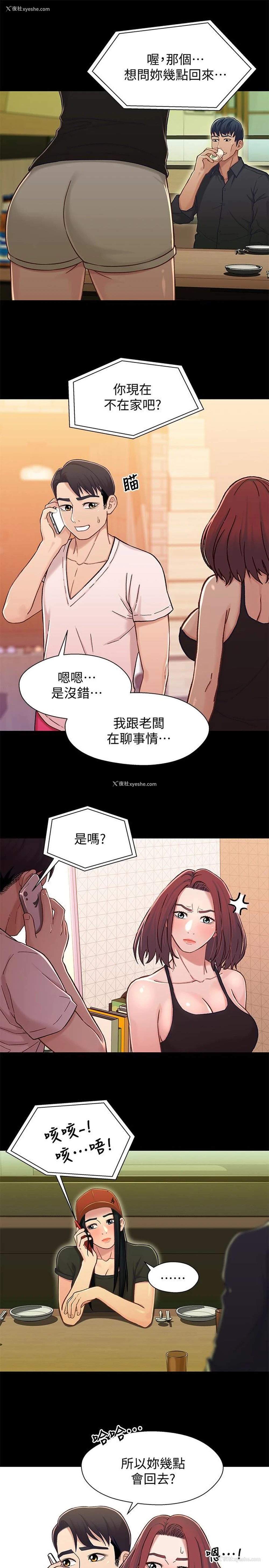 17P - 兄妹关系
