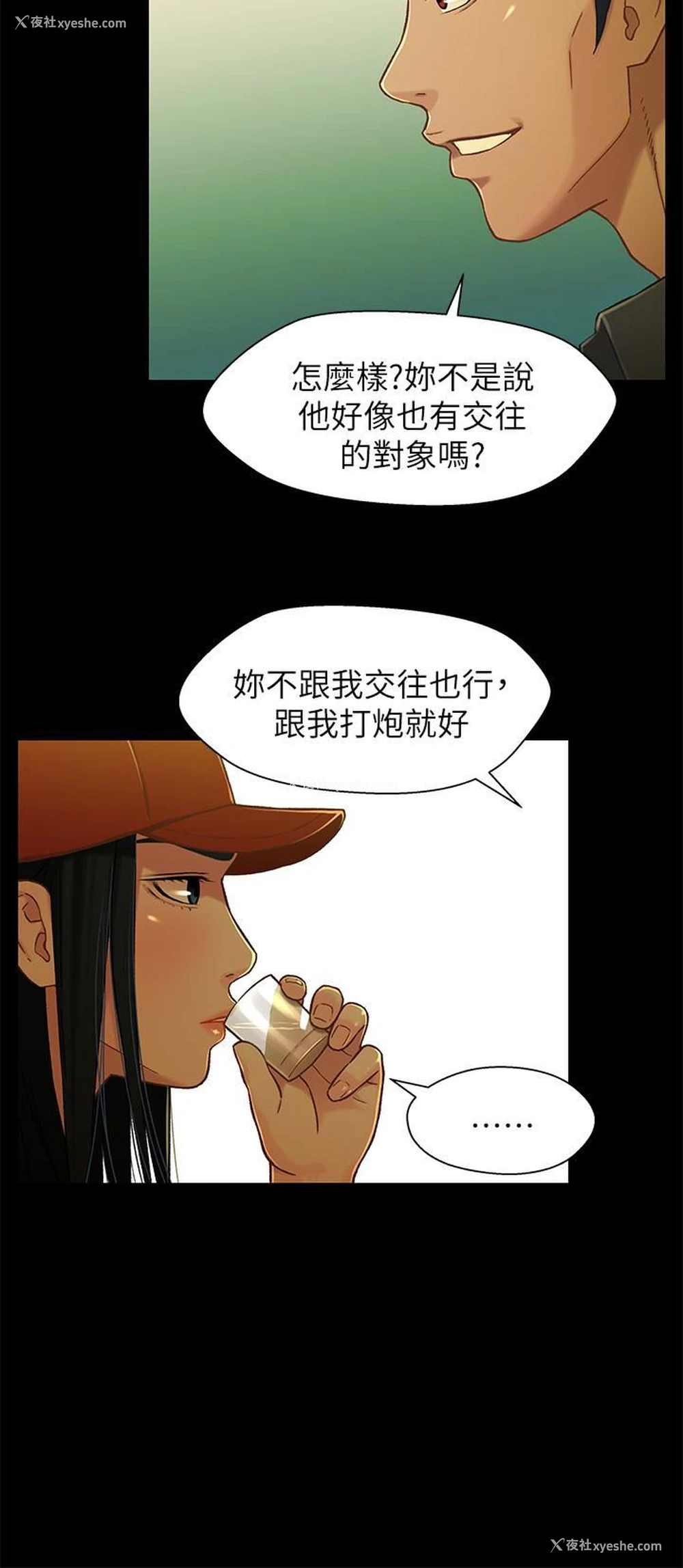 22P - 兄妹关系