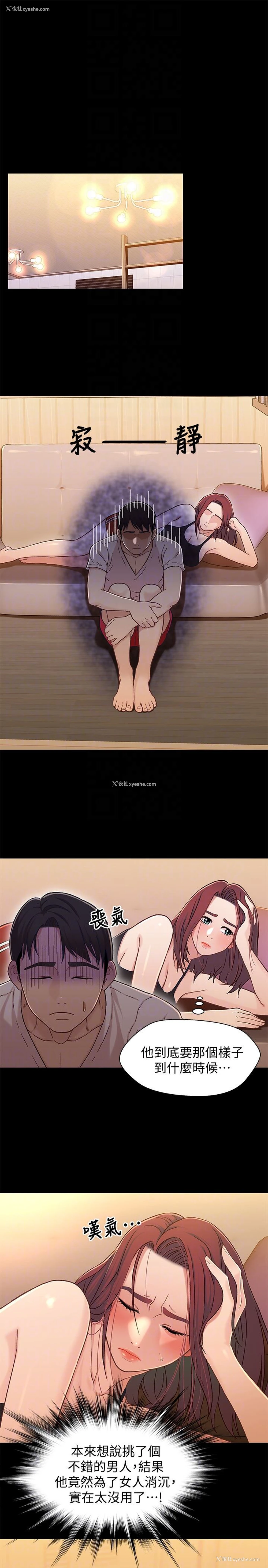 23P - 兄妹关系