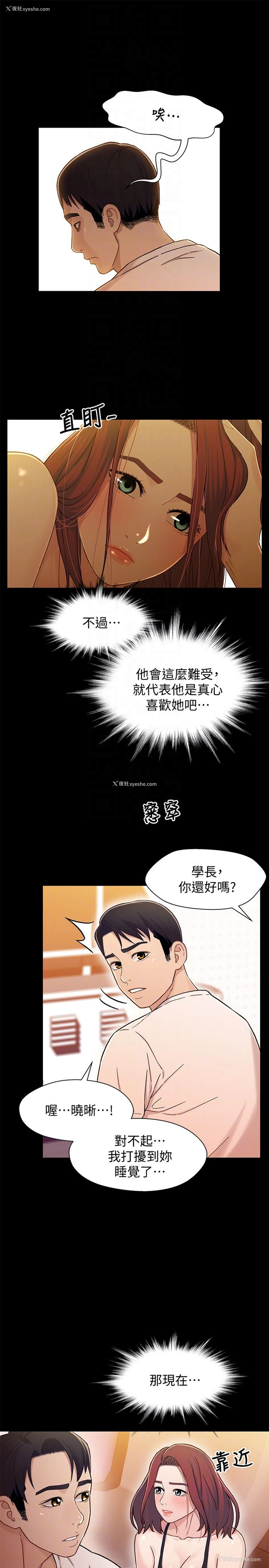 25P - 兄妹关系