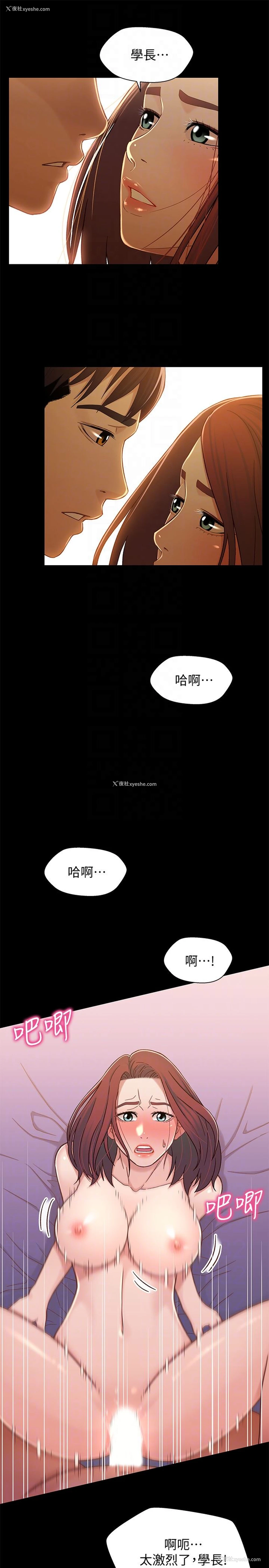 29P - 兄妹关系