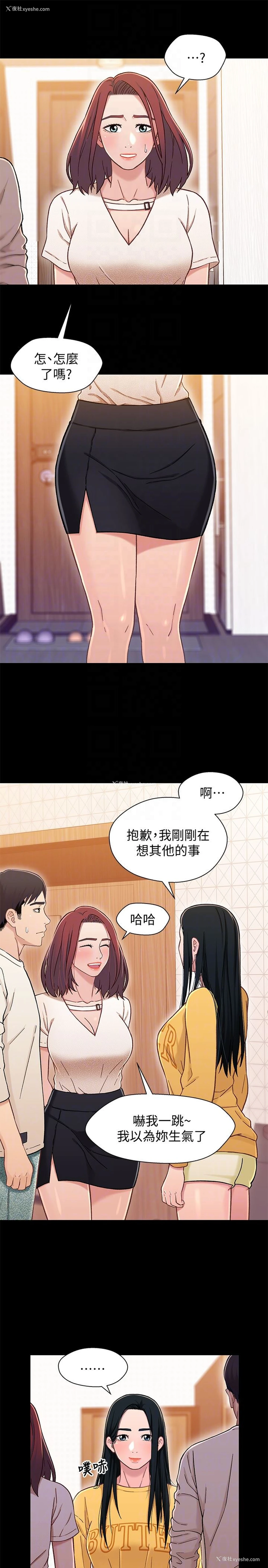 11P - 兄妹关系