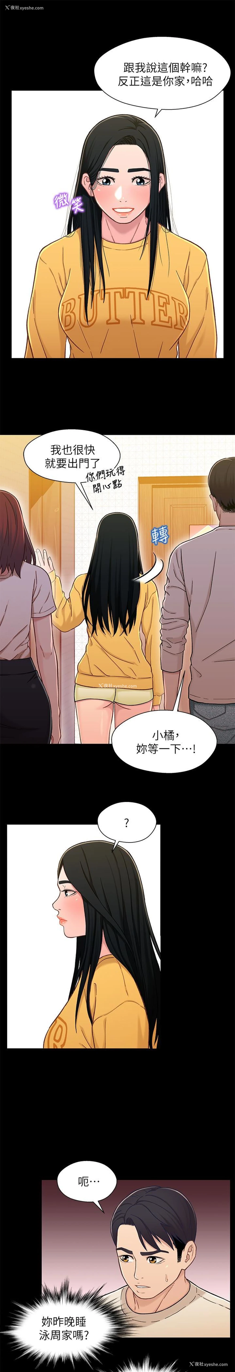 13P - 兄妹关系