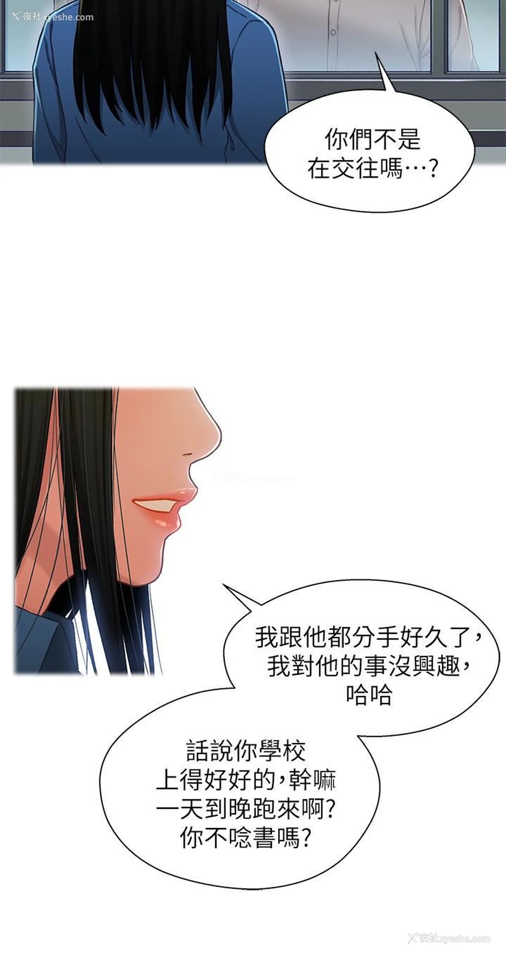 16P - 兄妹关系