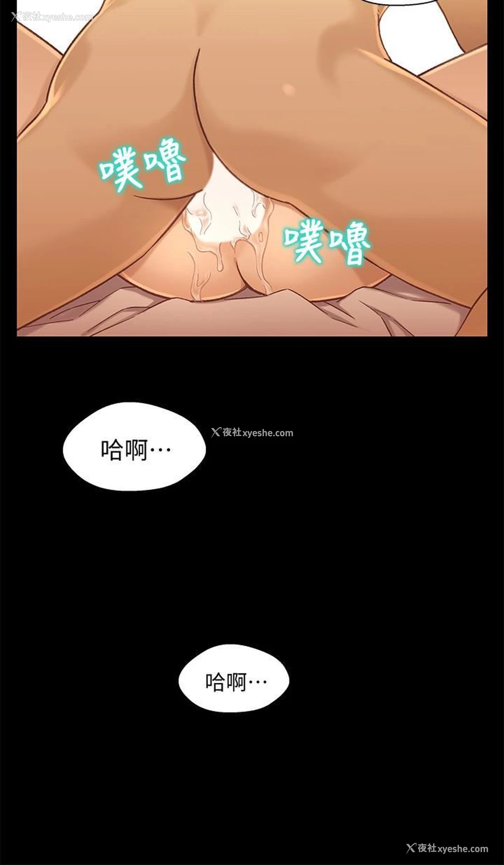 32P - 兄妹关系