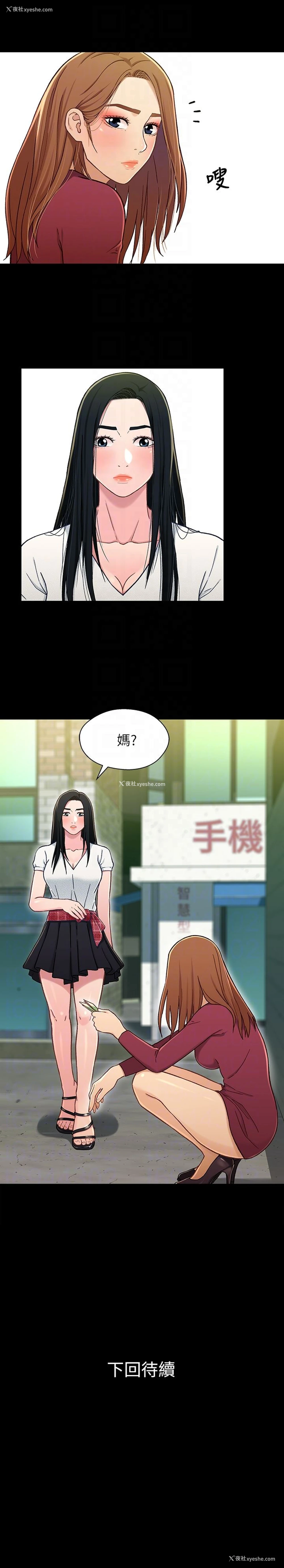 35P - 兄妹关系