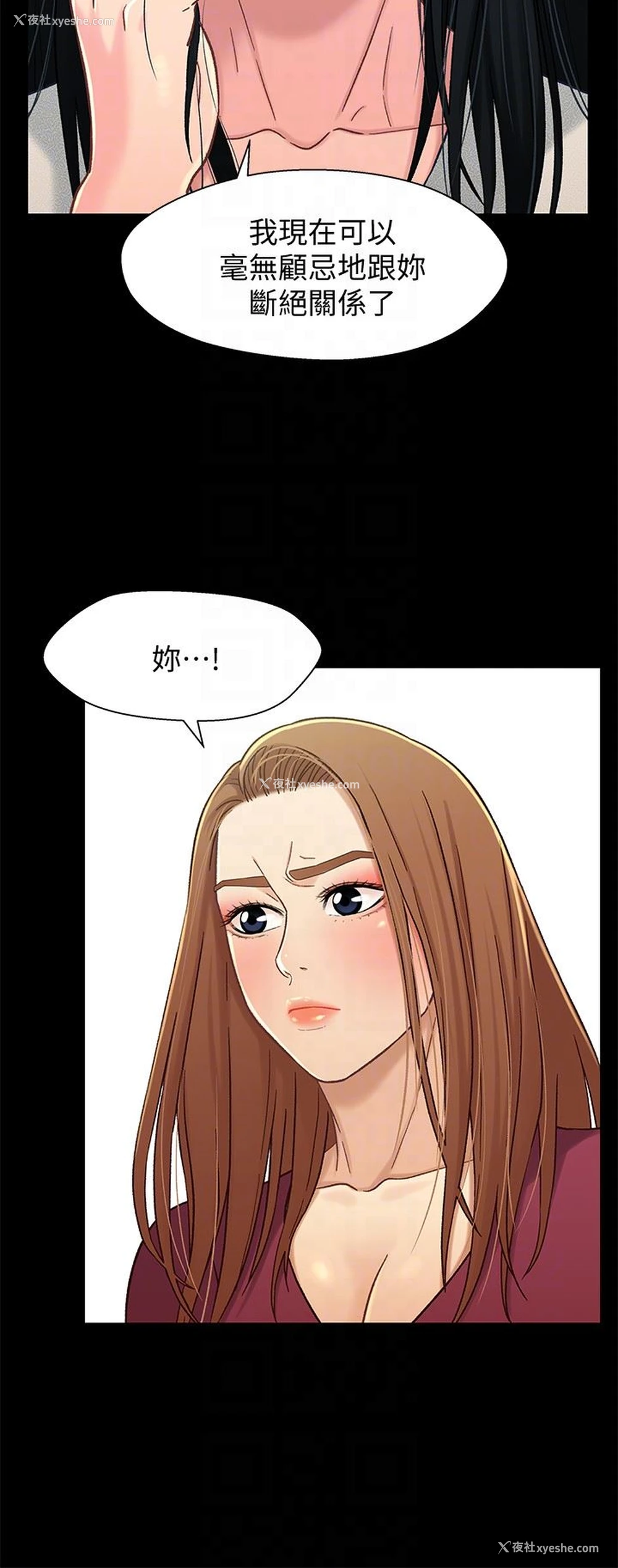 10P - 兄妹关系