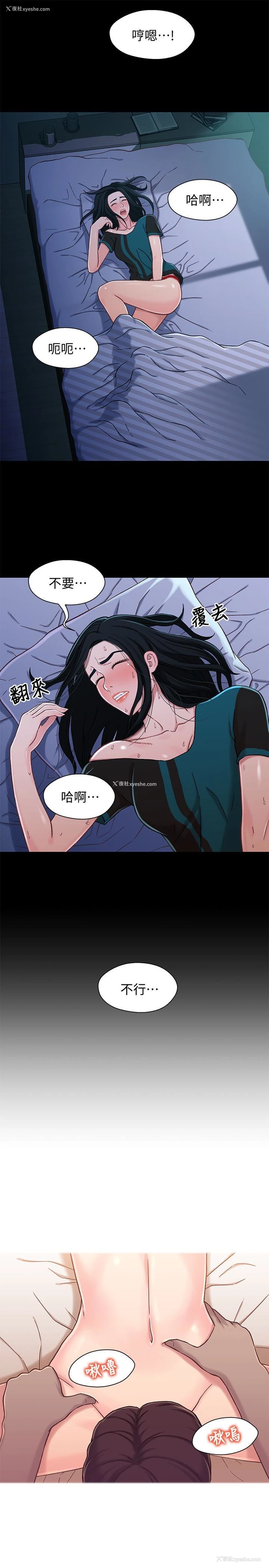 17P - 兄妹关系
