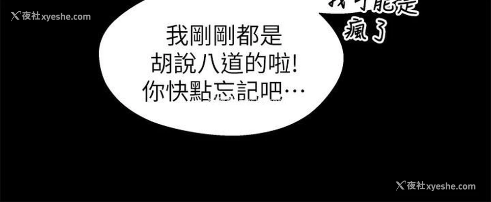 17P - 兄妹关系