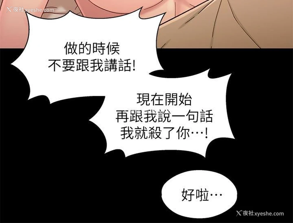 14P - 兄妹关系