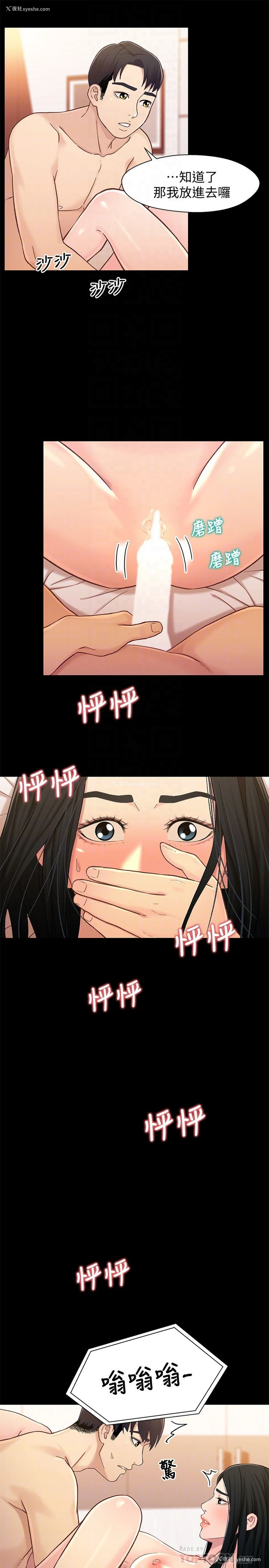 24P - 兄妹关系