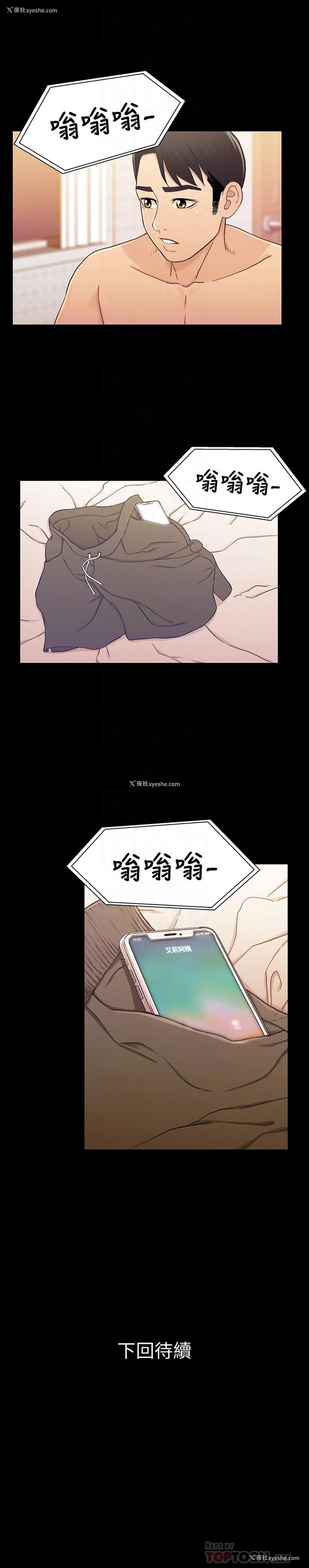 26P - 兄妹关系