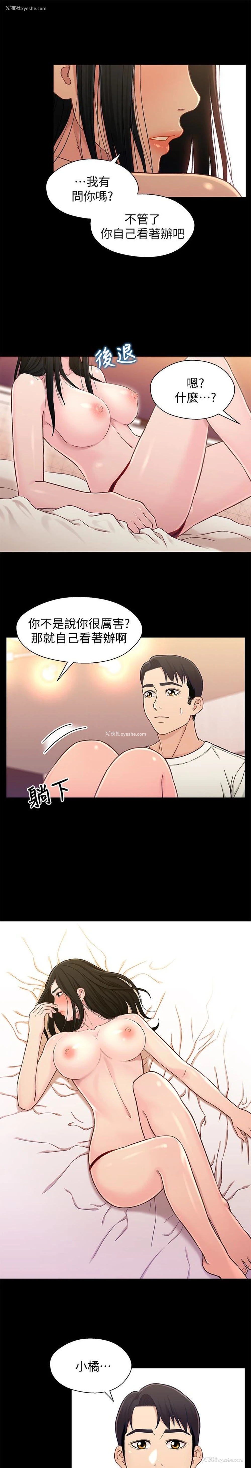 9P - 兄妹关系