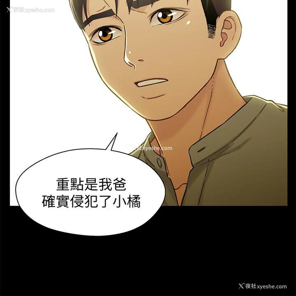 14P - 兄妹关系