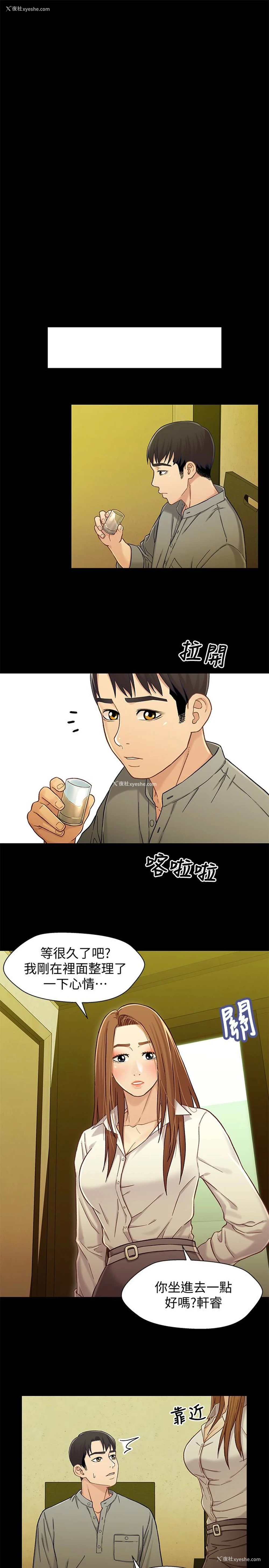 17P - 兄妹关系