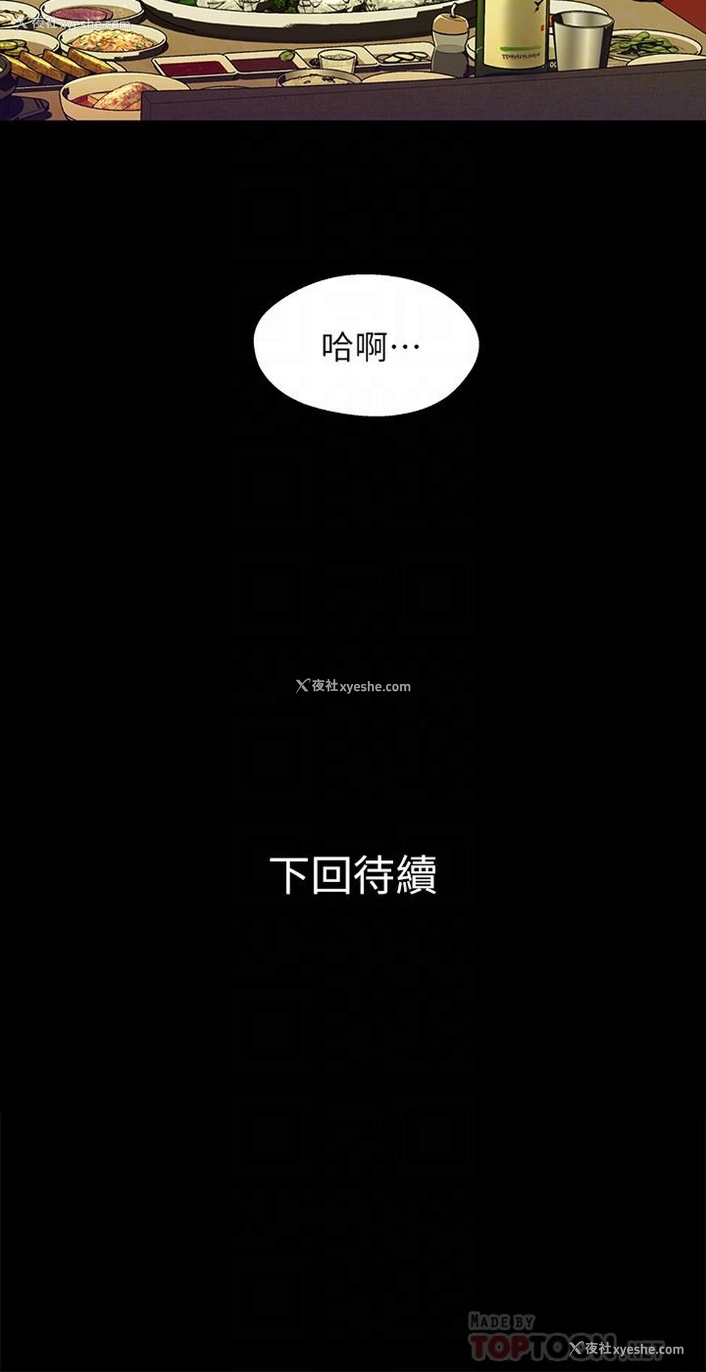 27P - 兄妹关系