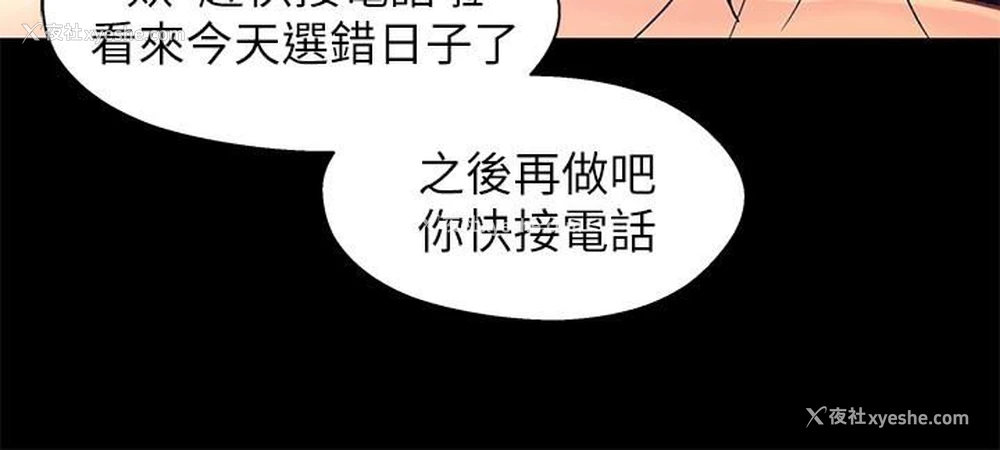 5P - 兄妹关系