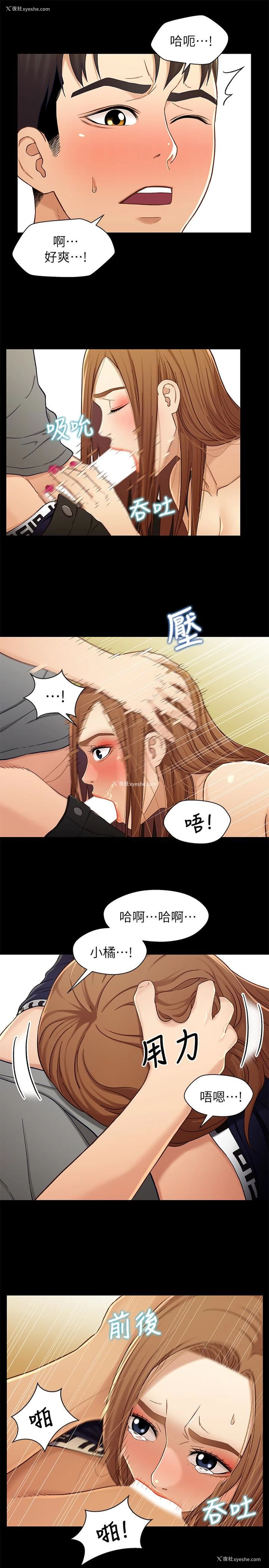 13P - 兄妹关系