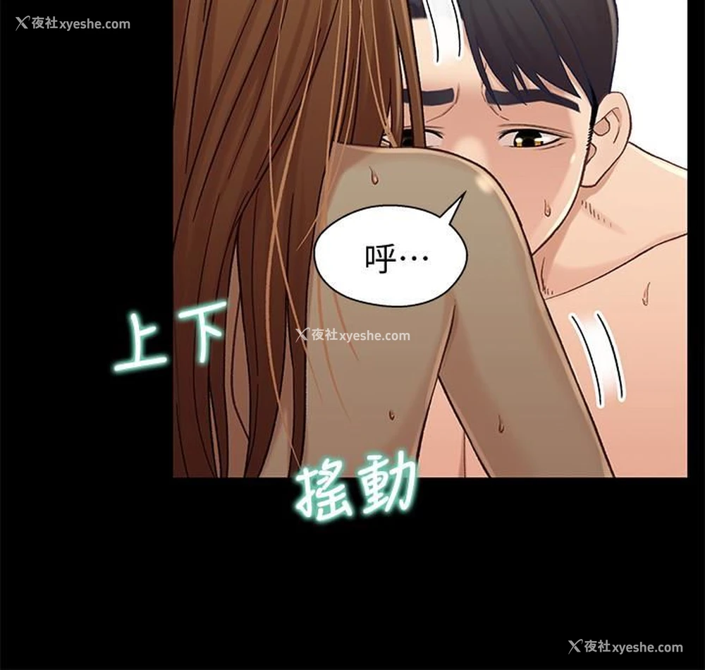 23P - 兄妹关系