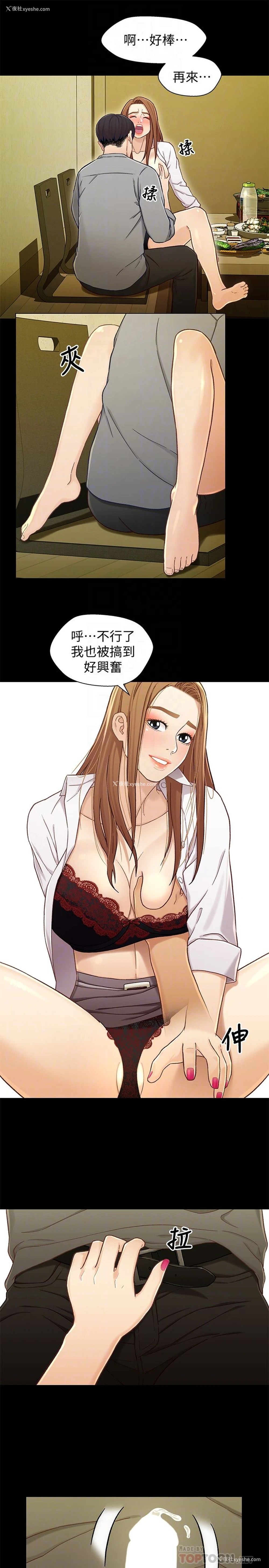7P - 兄妹关系