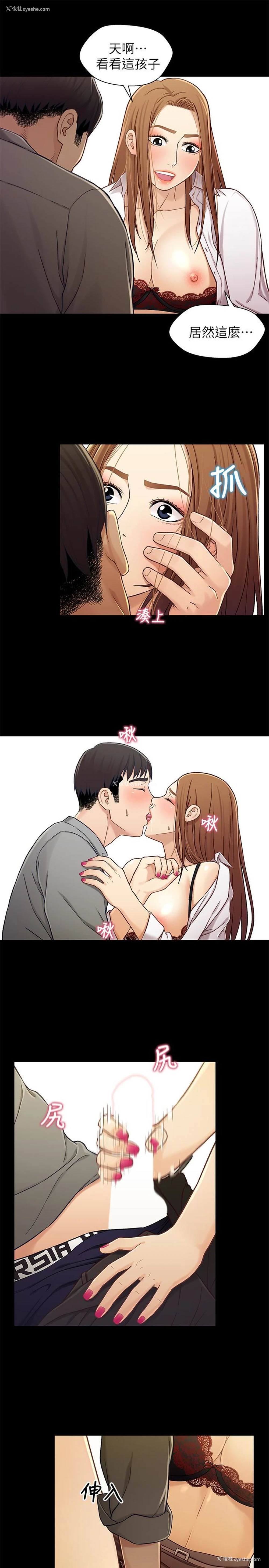 9P - 兄妹关系