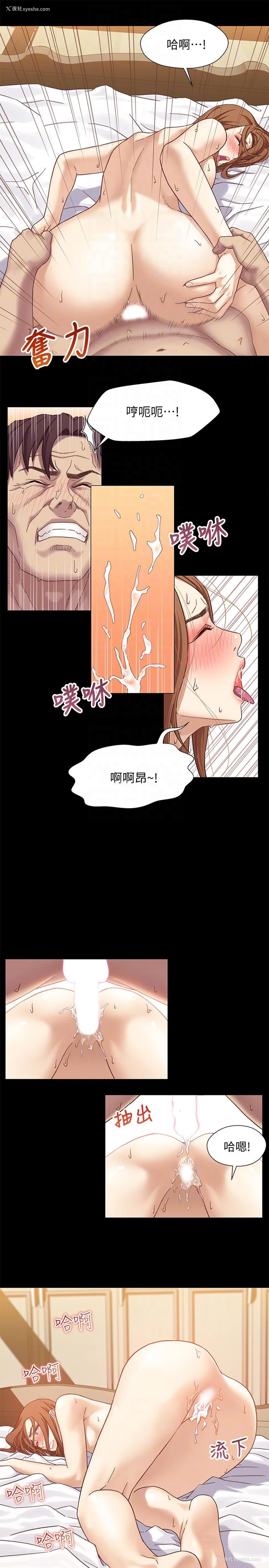 25P - 兄妹关系
