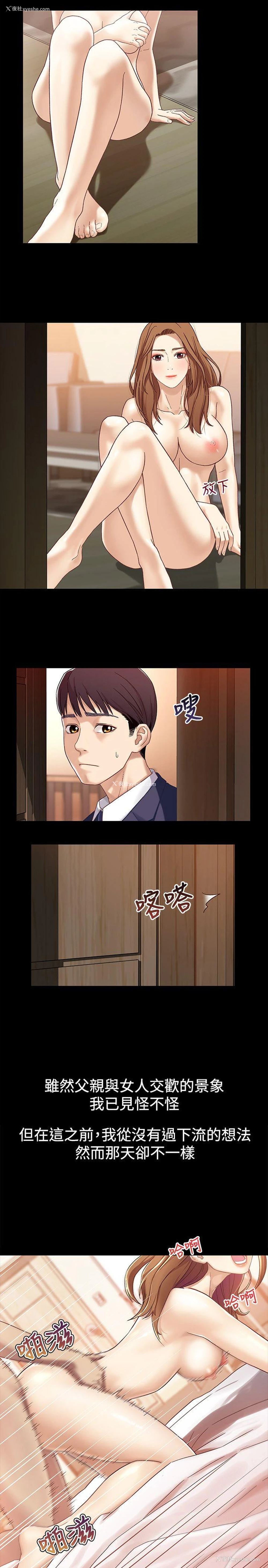 5P - 兄妹关系