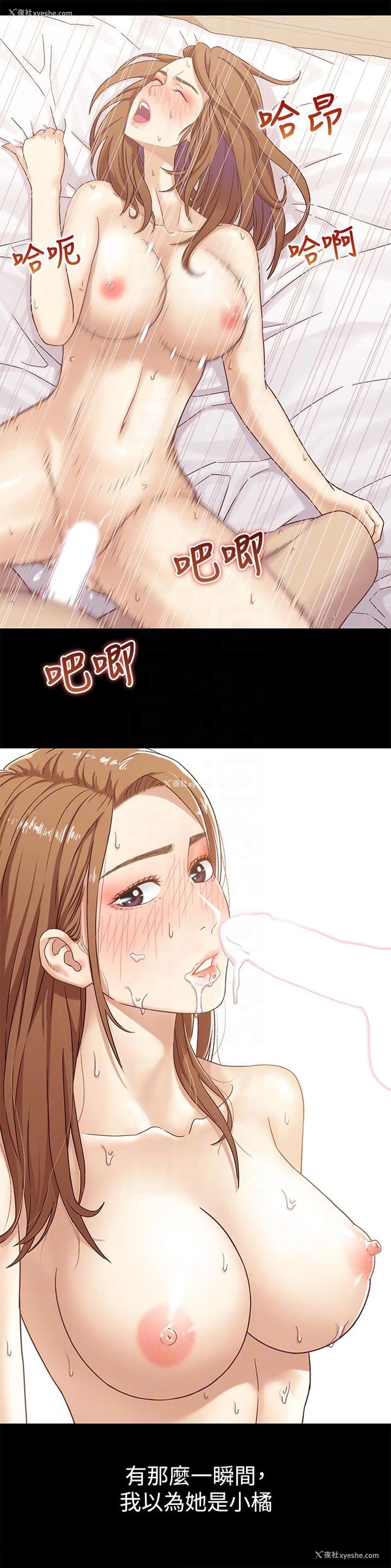 7P - 兄妹关系