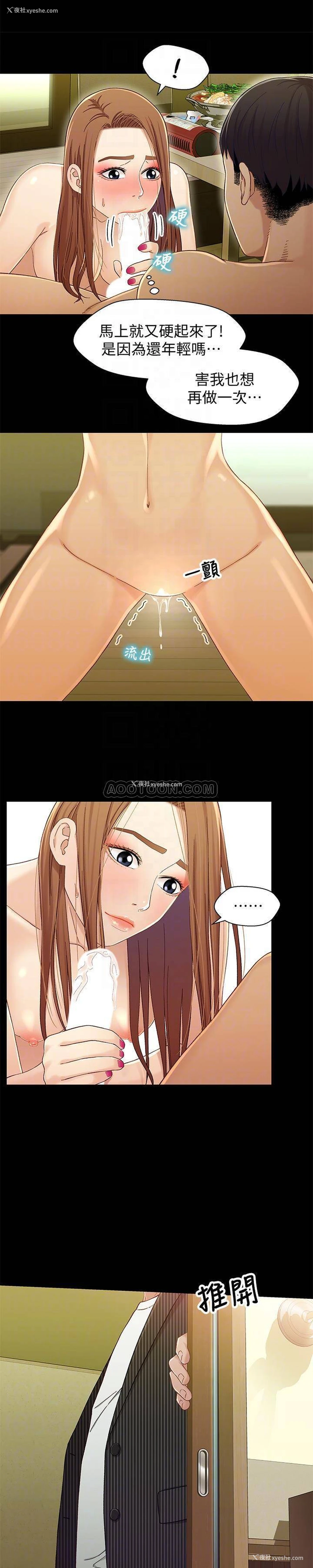 11P - 兄妹关系