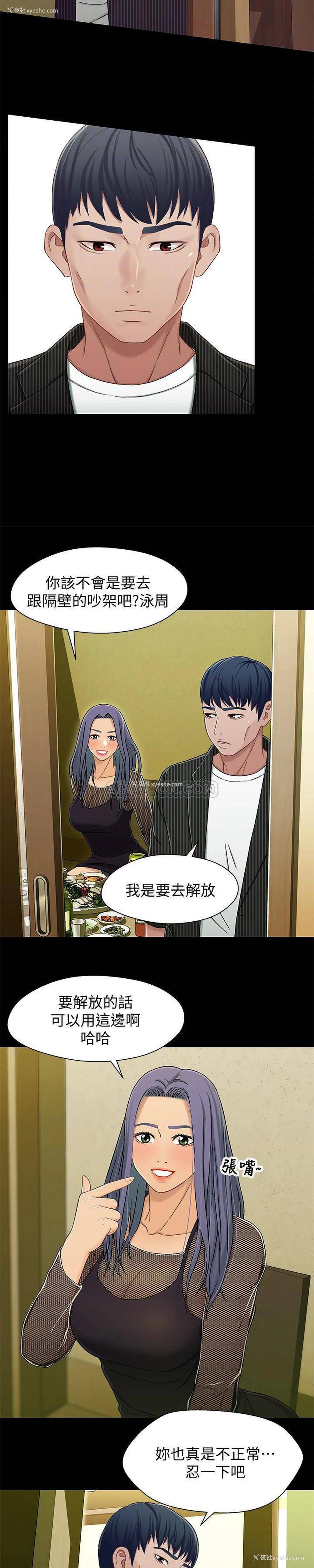 12P - 兄妹关系