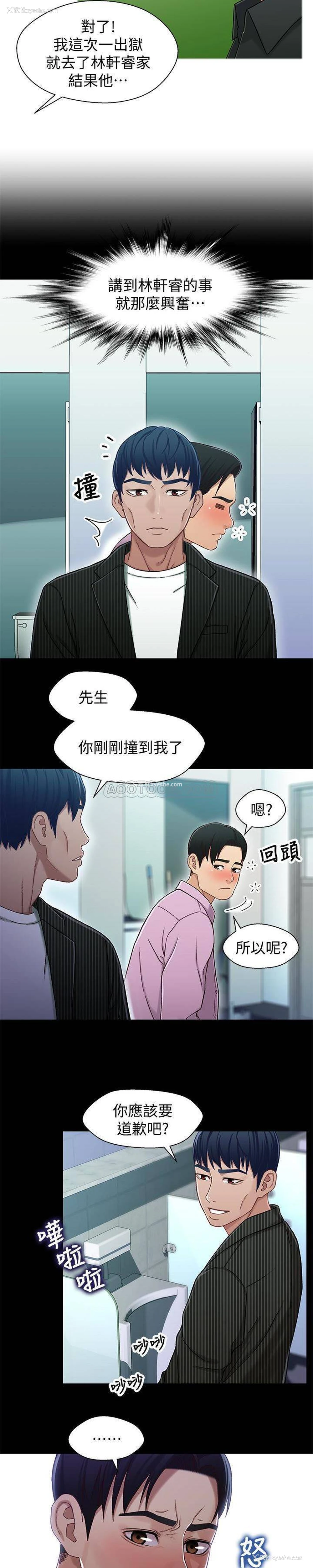 15P - 兄妹关系
