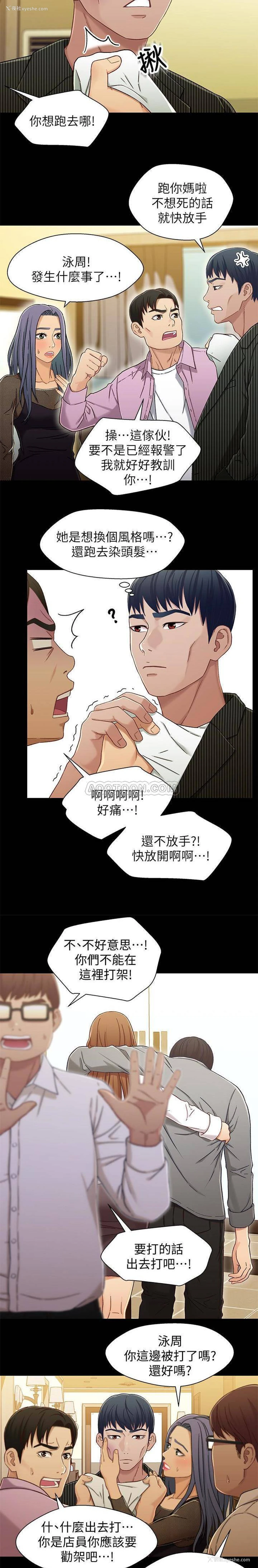 18P - 兄妹关系
