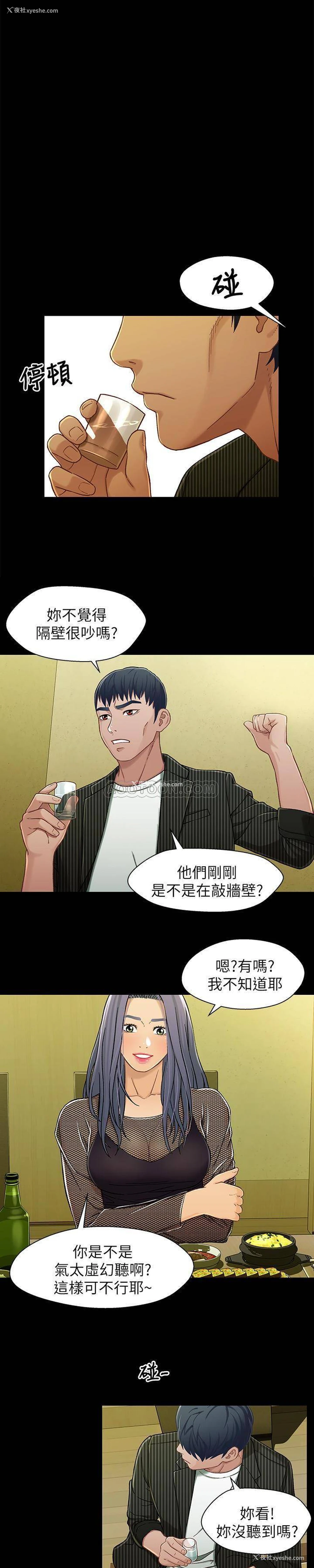 1P - 兄妹关系