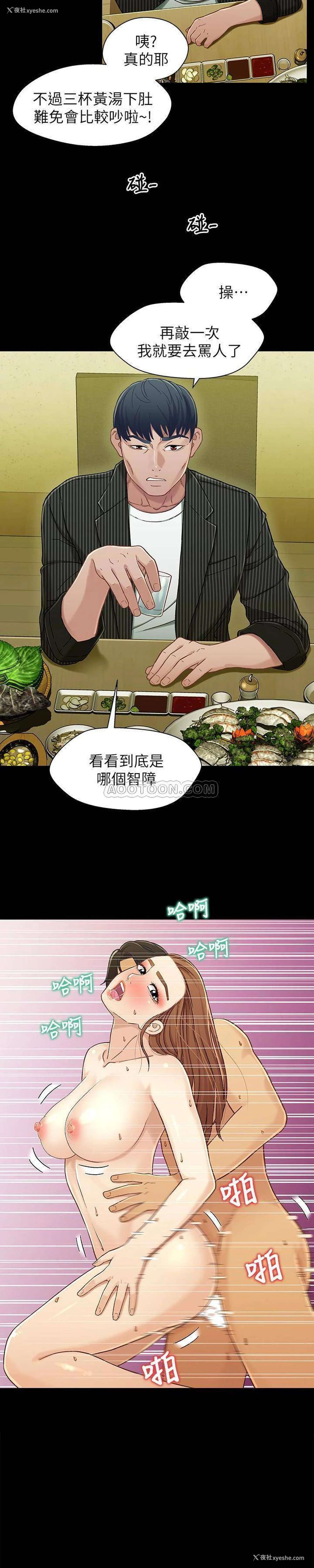 2P - 兄妹关系