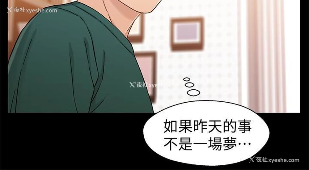 6P - 兄妹关系