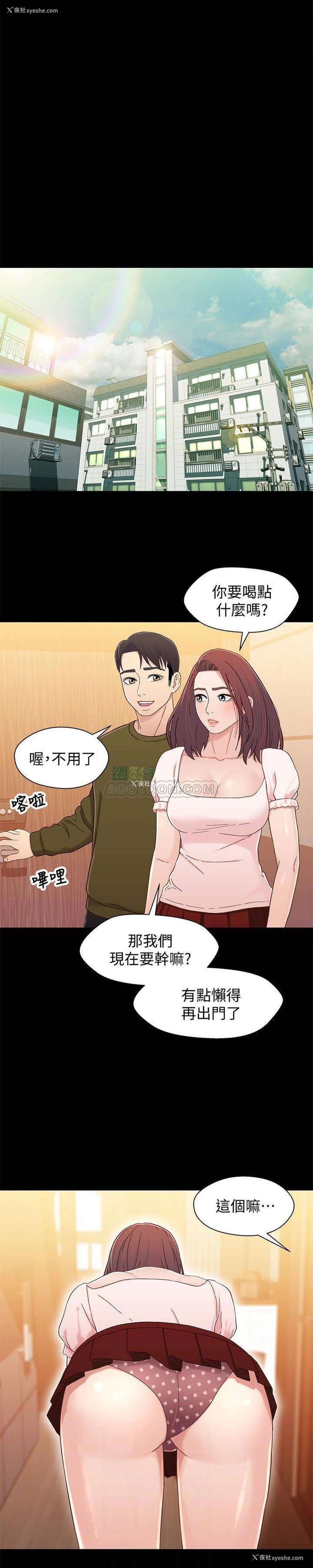11P - 兄妹关系