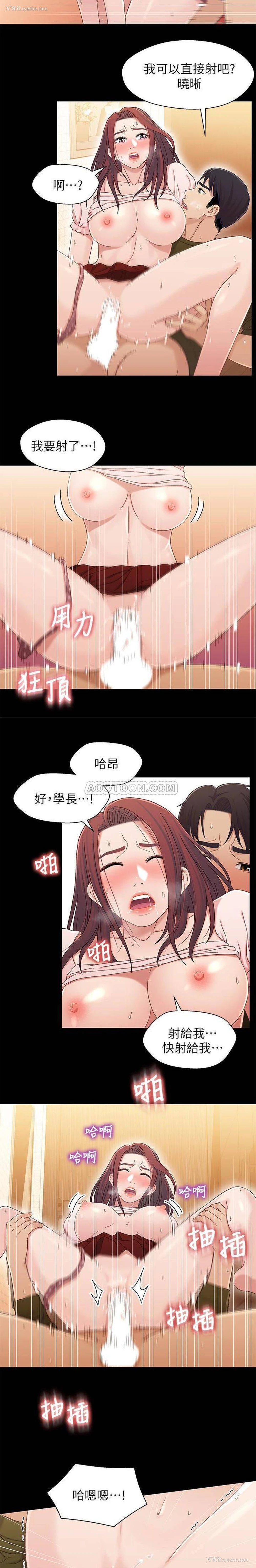 18P - 兄妹关系