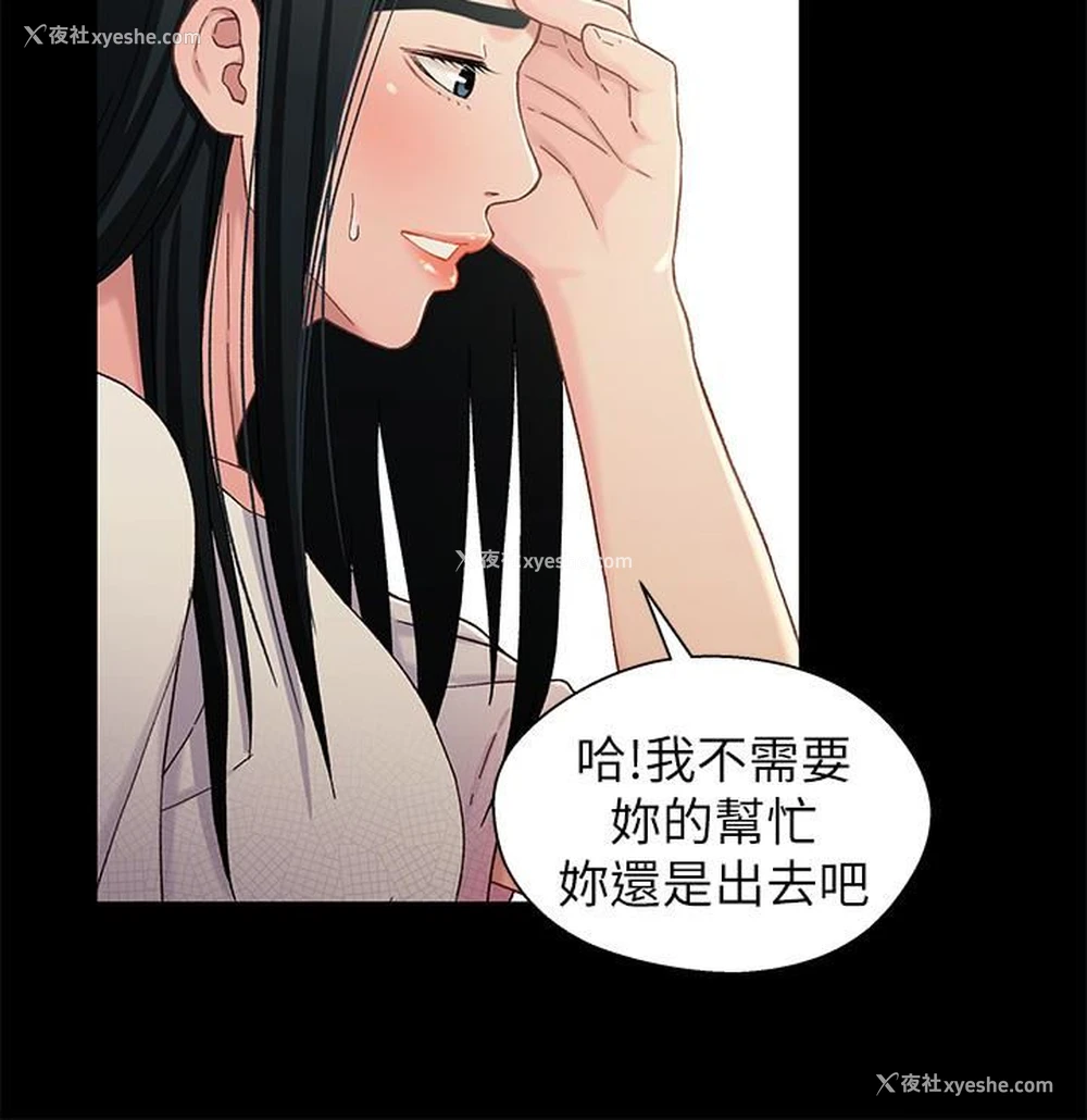 10P - 兄妹关系