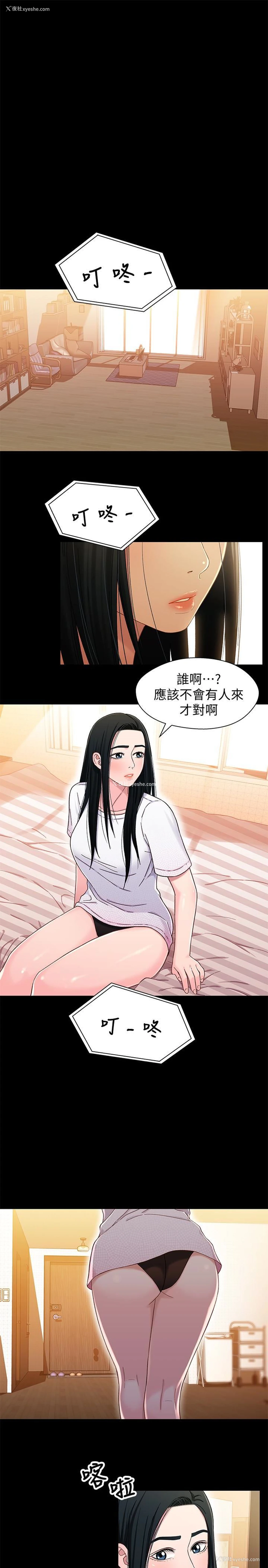 1P - 兄妹关系