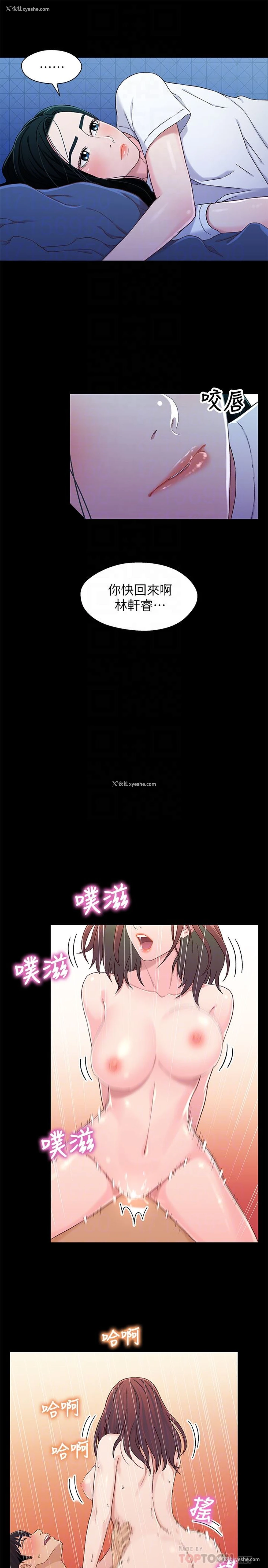 27P - 兄妹关系