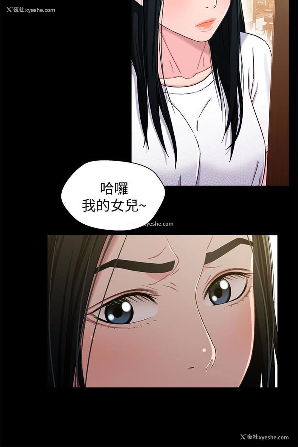 2P - 兄妹关系