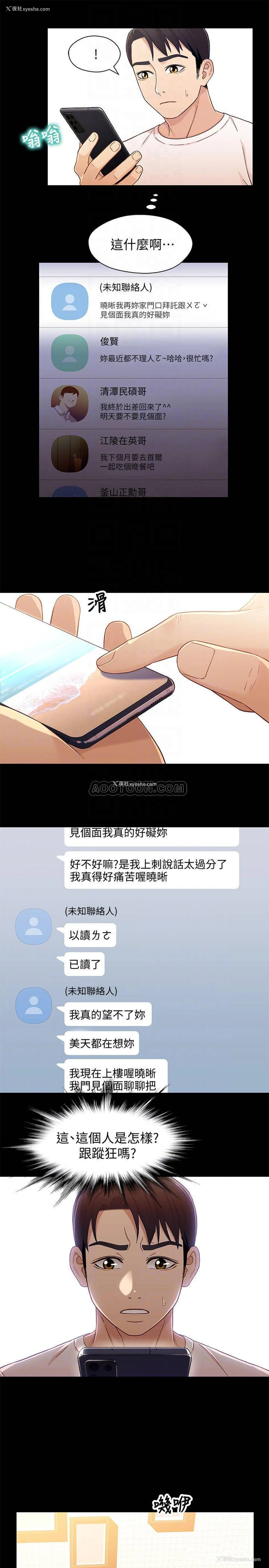 10P - 兄妹关系