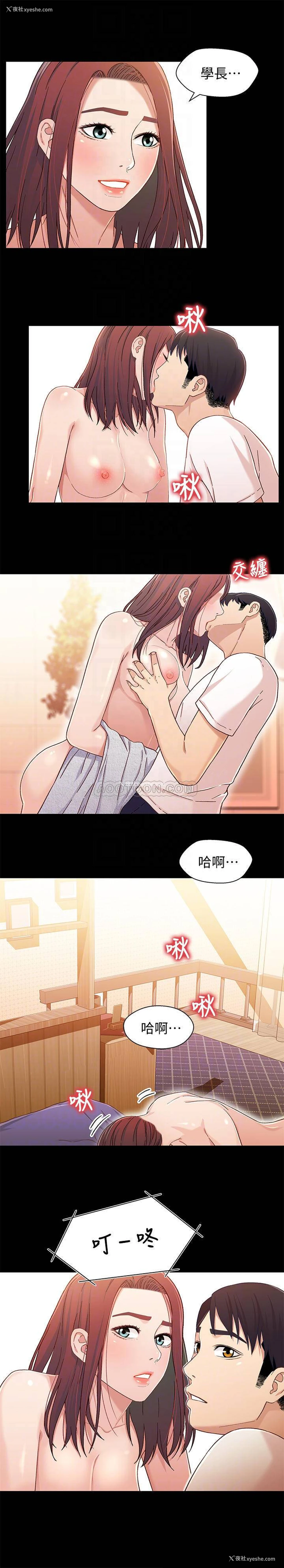 14P - 兄妹关系